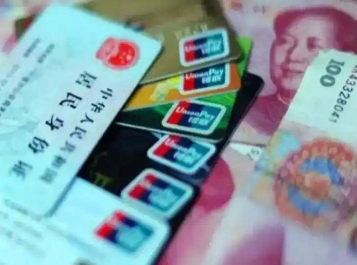 通辽职工医保套现(医保套现多大罪)