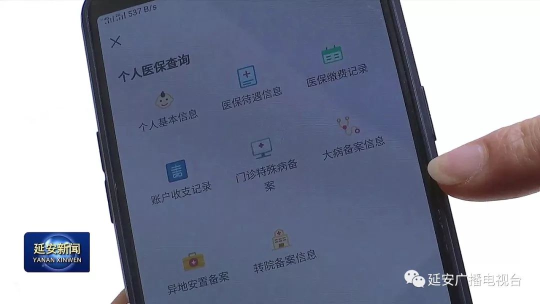 通辽成都医保套现24小时微信(成都医保套现24小时微信支付)
