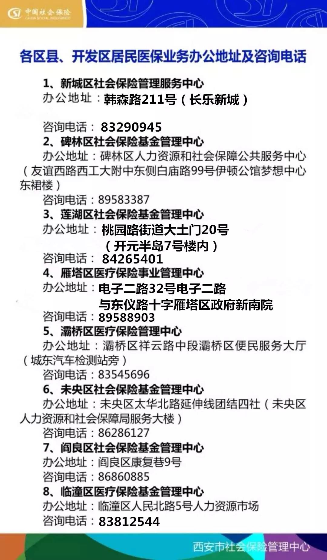 通辽24小时套医保卡回收商家(医保小额提取代办600以内)
