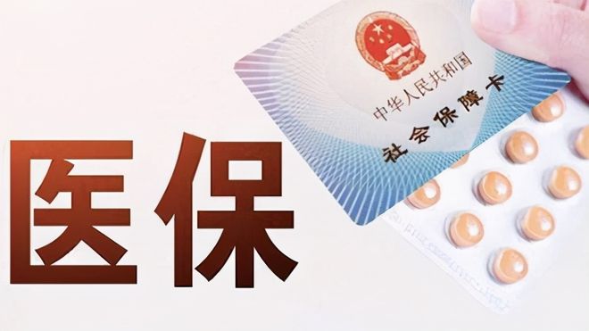 通辽上海医保卡私人套现(上海医保卡私人套现怎么办)