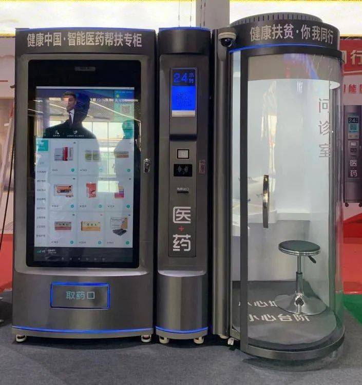 通辽24小时套医保卡(北京医保卡打折)