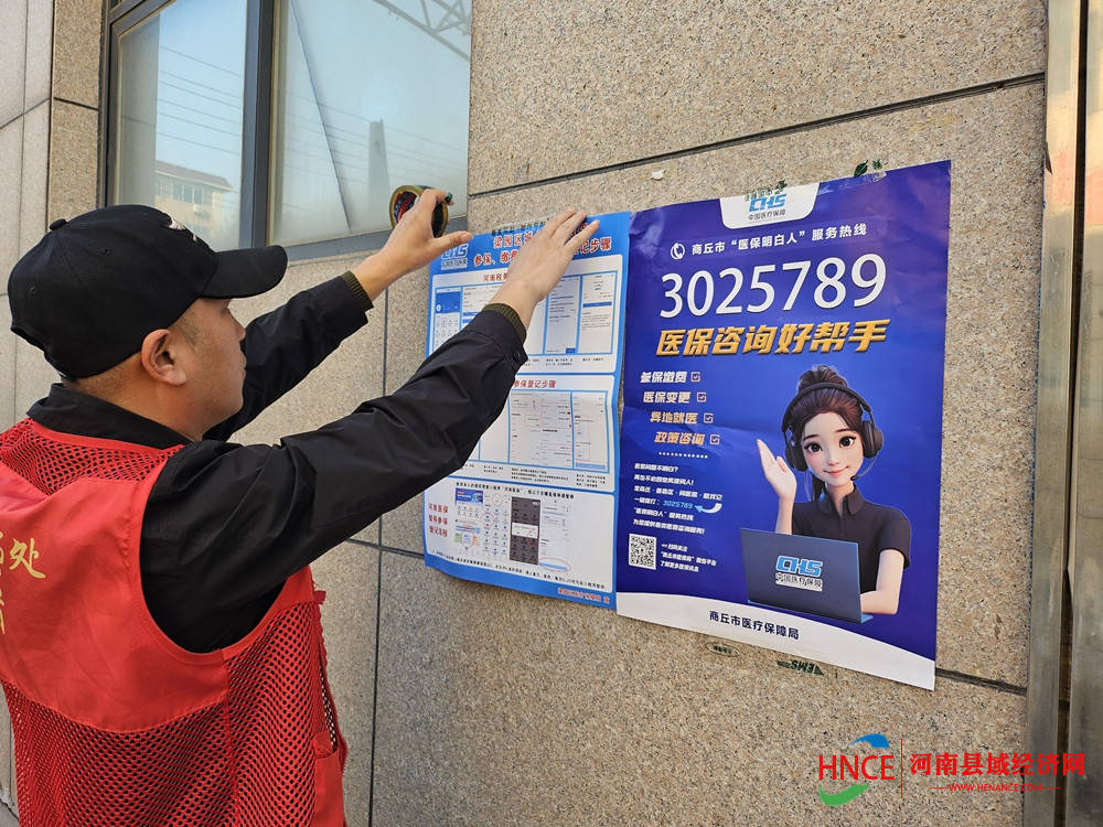 通辽医保套现24小时微信(医保提现方法微信怎么提现)