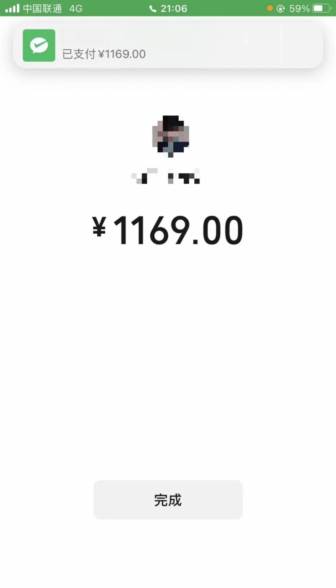 通辽急用钱医保取现回收商家微信(谁有医保套现联系方式)