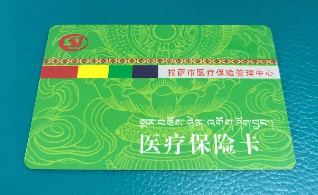 通辽24小时医保卡余额回收联系方式(24小时医保卡余额回收联系方式南京)