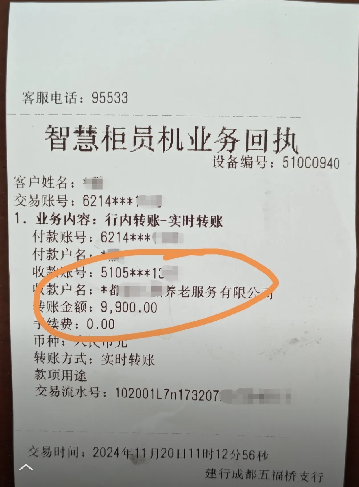 通辽急用钱医保卡余额回收联系方式(深圳医保取现24小时微信)