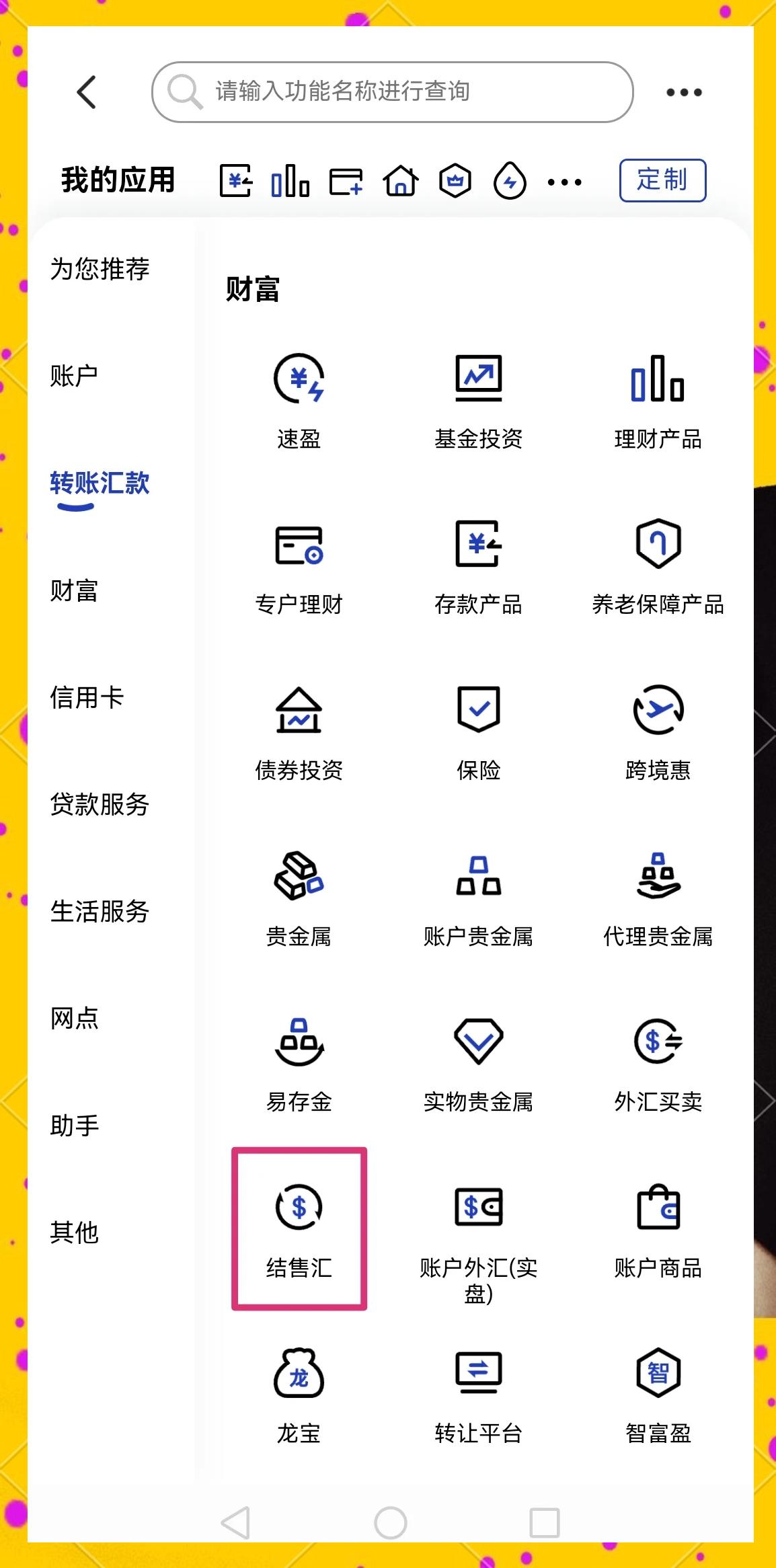 通辽医保卡提取现金方法(医保卡提取现金方法及步骤详解)