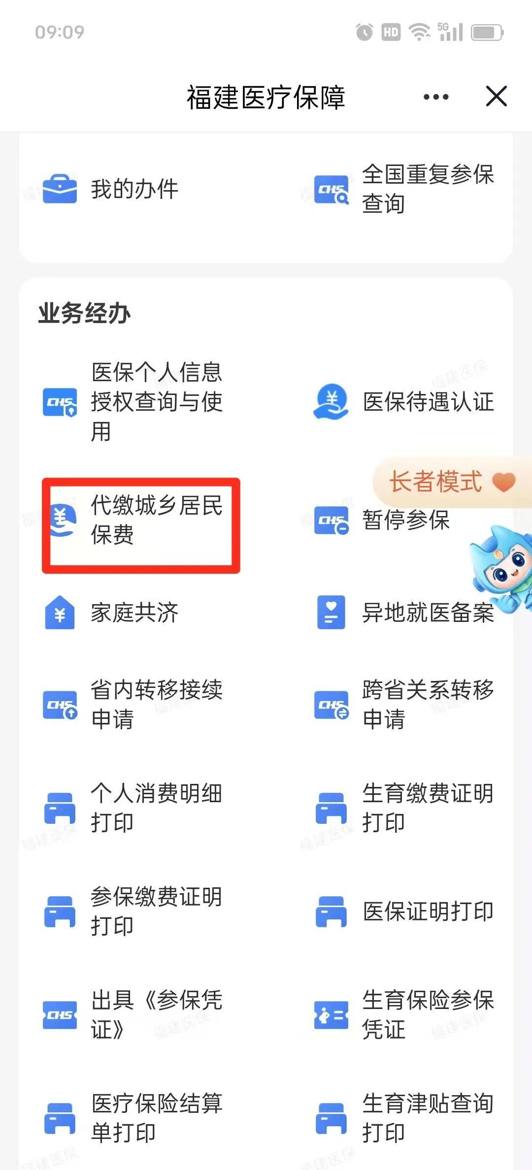 通辽急用钱医保卡套取联系方式(急用钱联系我电话号码)