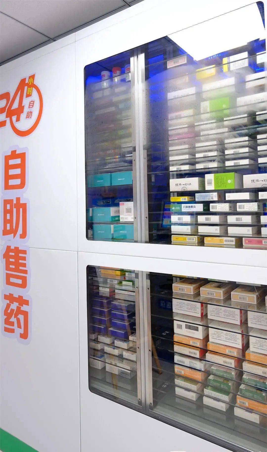 通辽西安24小时套医保卡(200到500的小额医保提取)