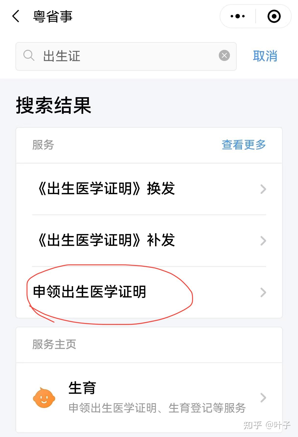 通辽广州医保卡提取(广州医保卡提取代办中介)