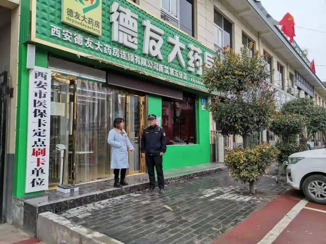 通辽西安24小时套医保卡(西安哪里可以套医保卡)