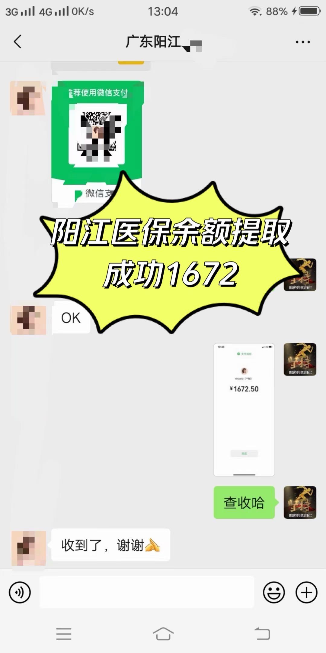 通辽医保卡提取(医保卡提取现)