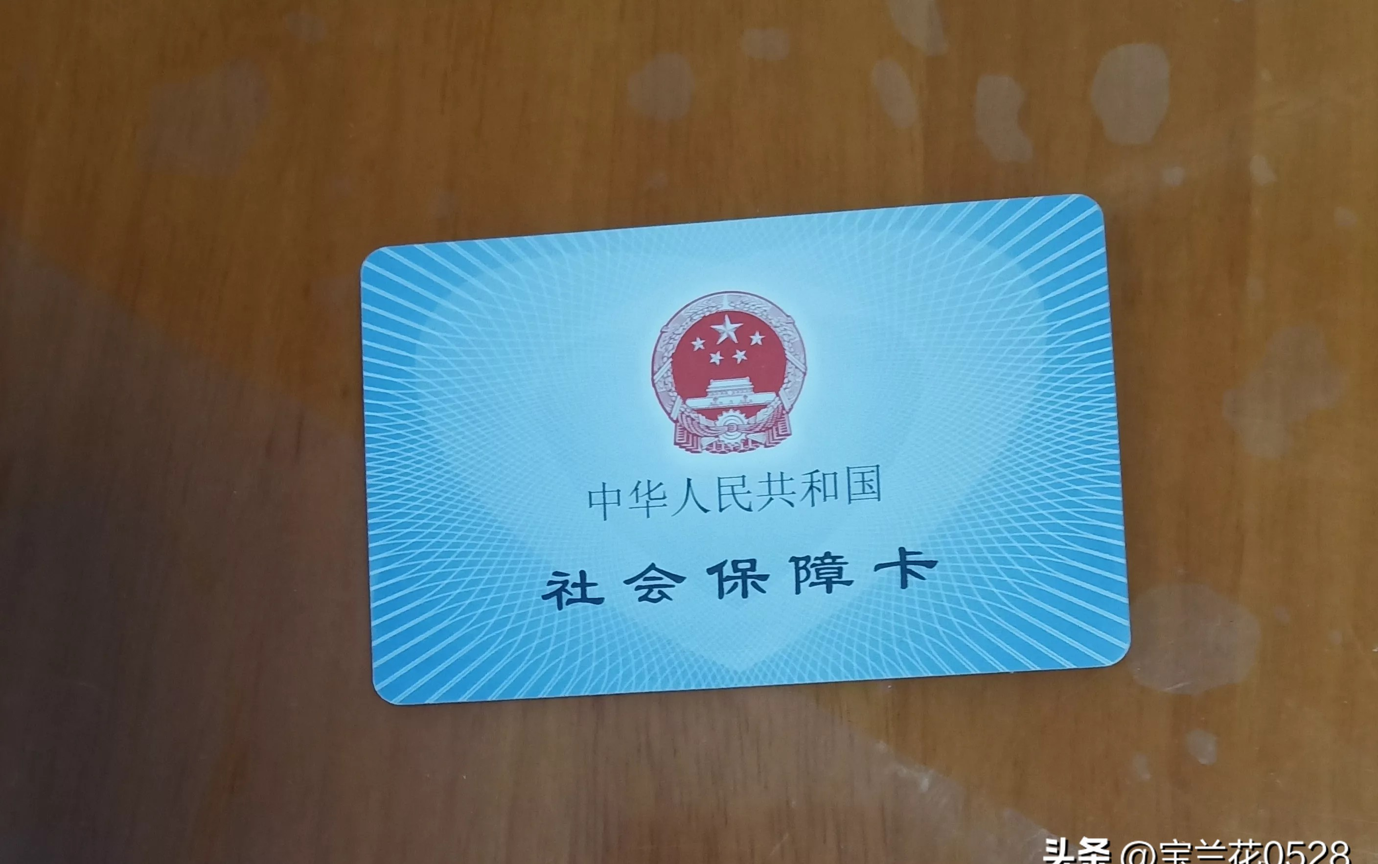 通辽广州急用钱套医保卡(24小时套医保卡联系方式)