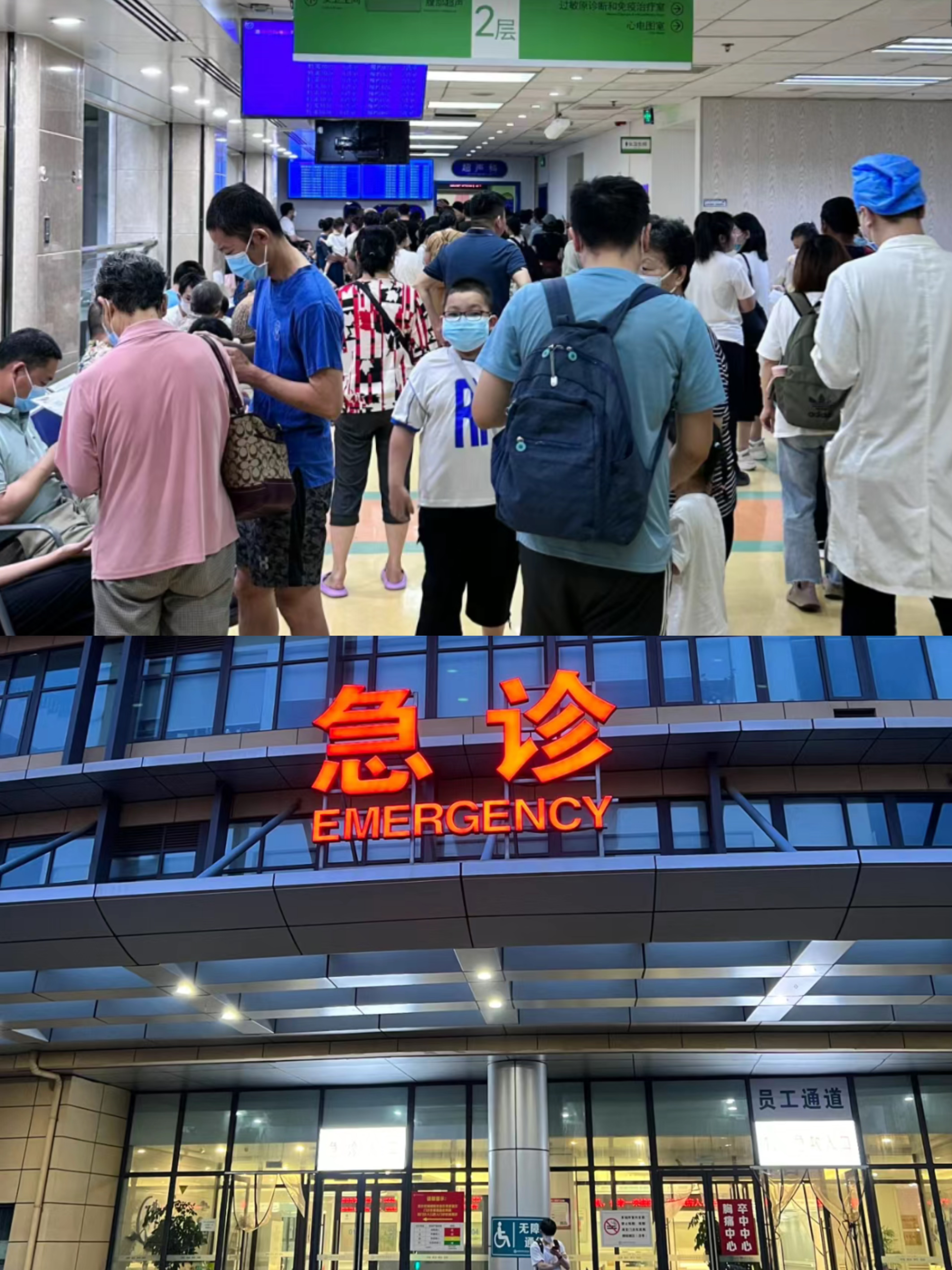 通辽特需门诊可以走医保吗(积水潭特需门诊可以走医保吗)