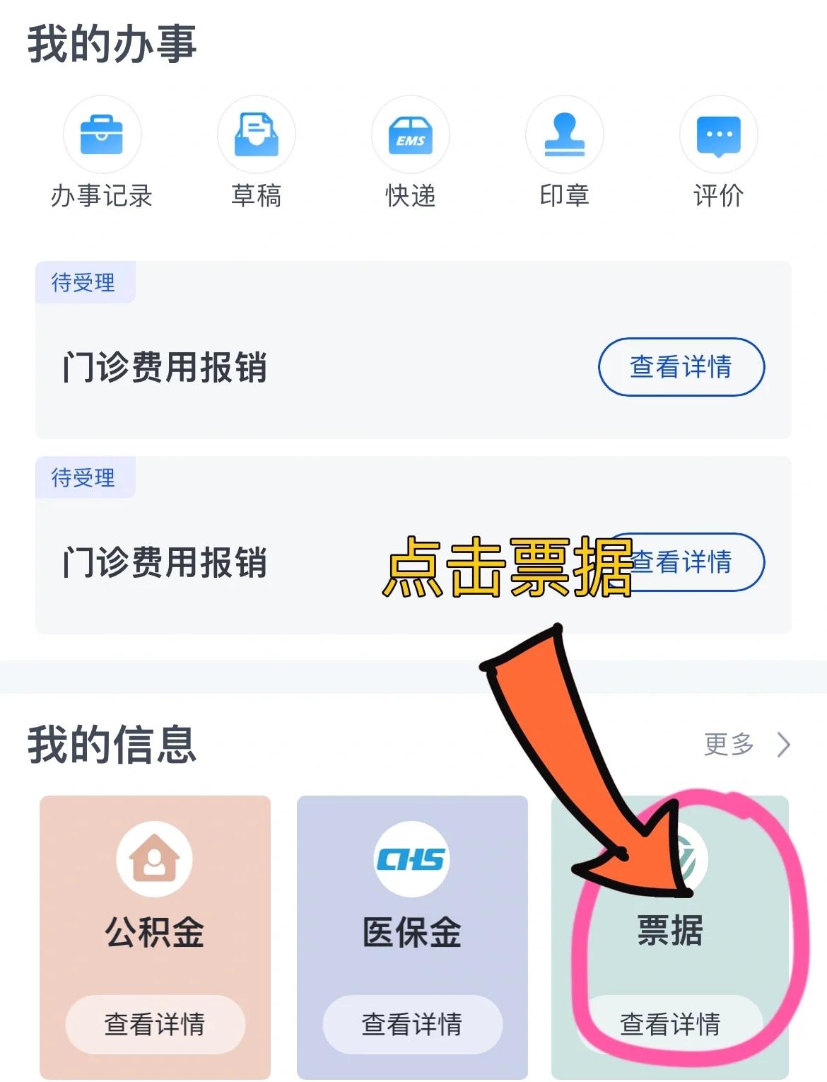 通辽济南医保卡余额查询系统(山东省济南市医保卡余额查询)