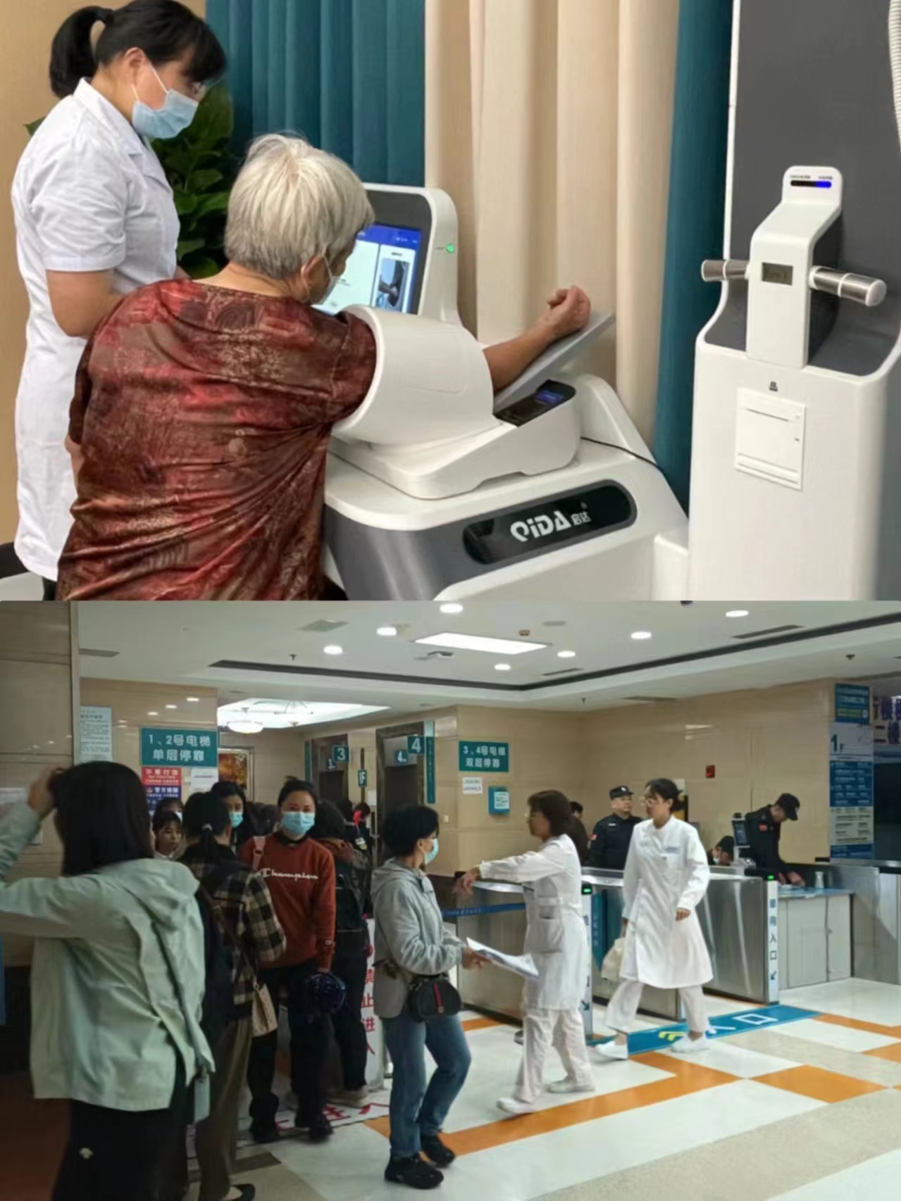 通辽江西智慧医保(江西智慧医保app验证码发送失败)