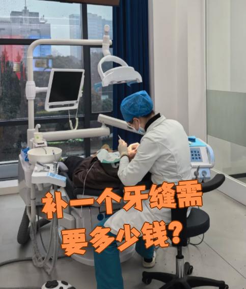 通辽看牙齿可以用医保吗(看牙齿可以用医保吗可以报销吗)