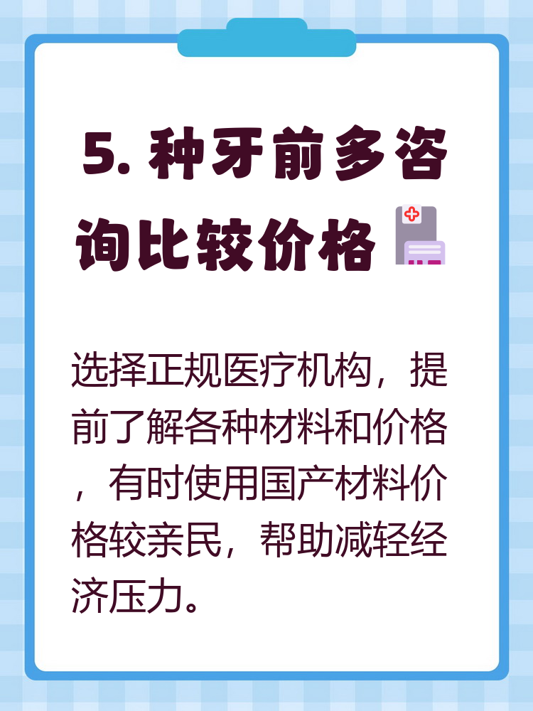 通辽种牙医保报销吗(种牙医保报销吗,报销比例是多少?)