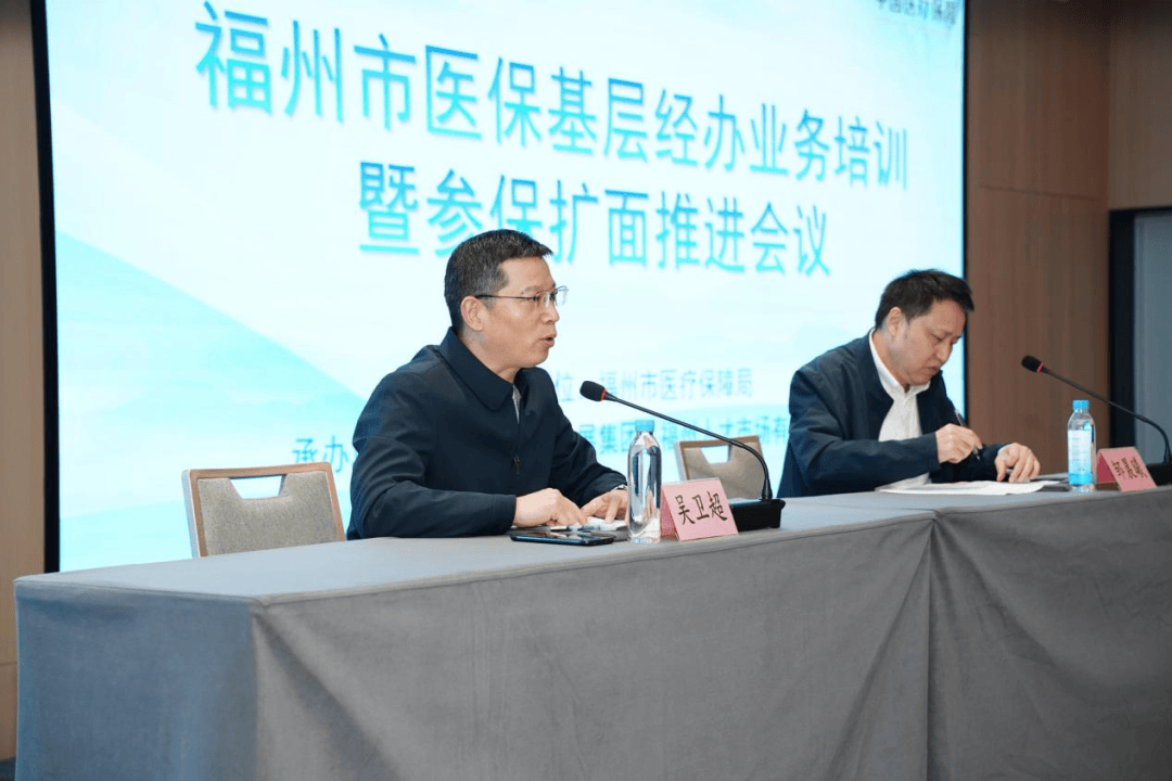 通辽福州医保中心(福州医保中心咨询电话)