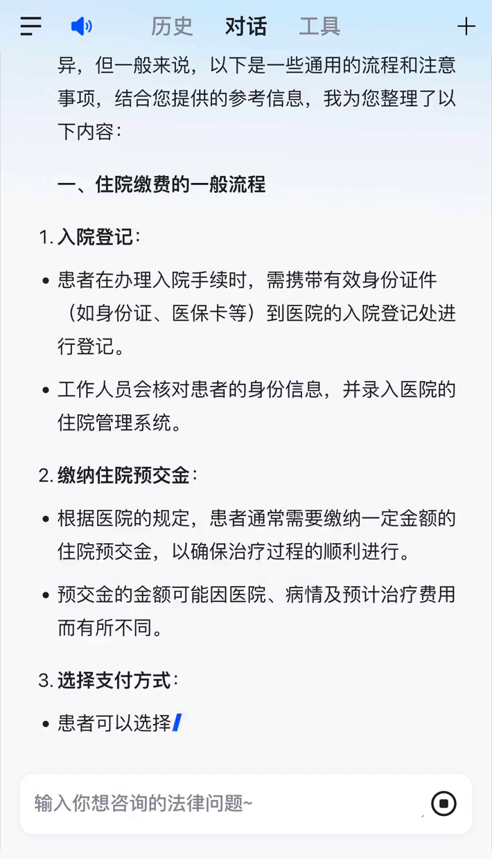 个人如何办理医保卡(个人如何办理医保卡电子凭证)