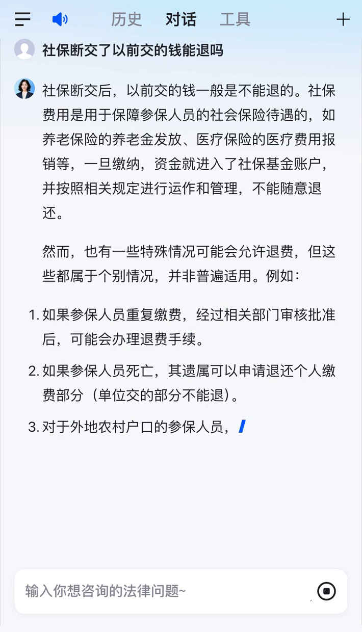 通辽医保断交5年怎么办(医保断了5年能续交吗)