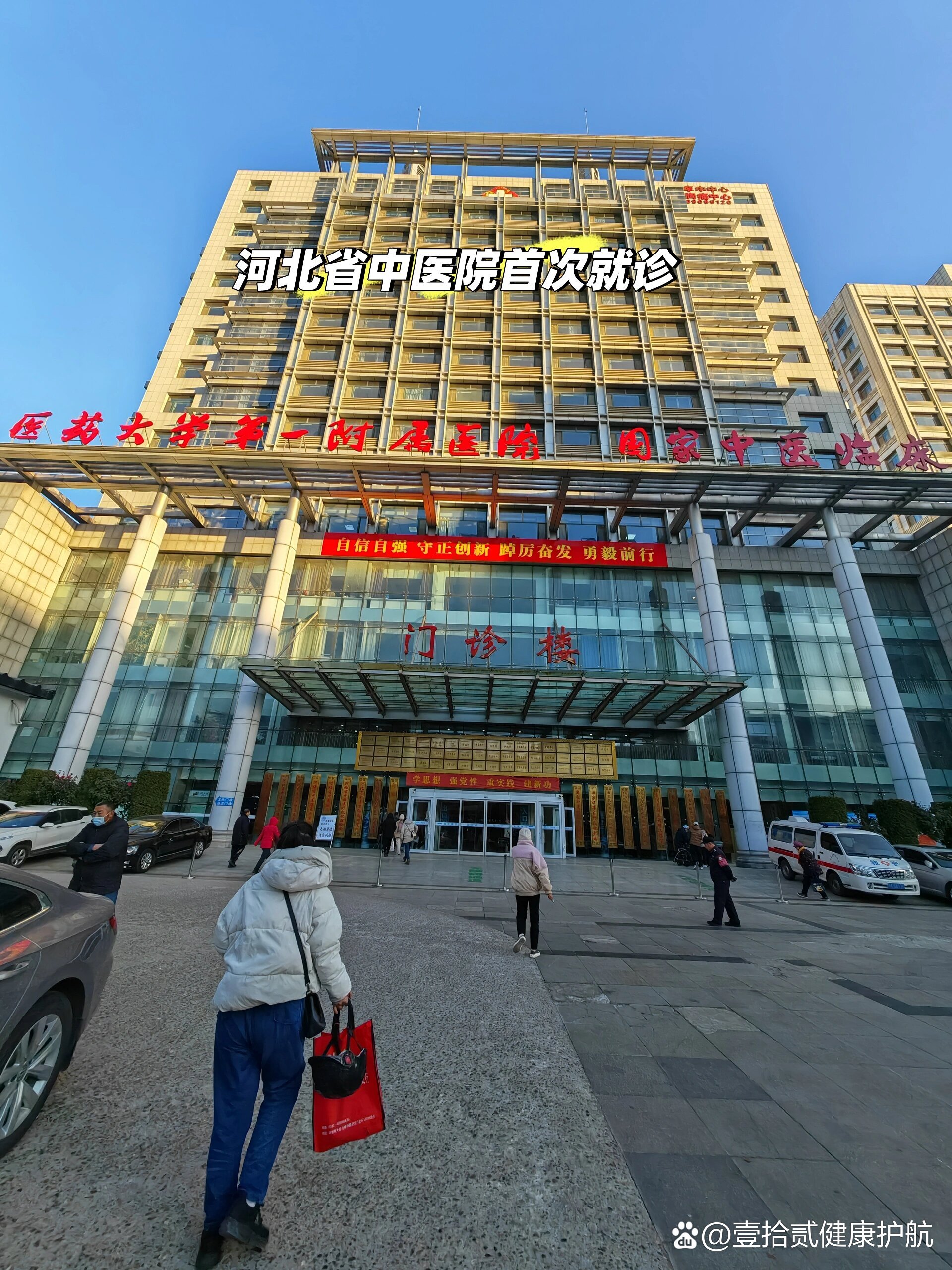 通辽河北省医保局(河北省医保局电话人工服务电话)