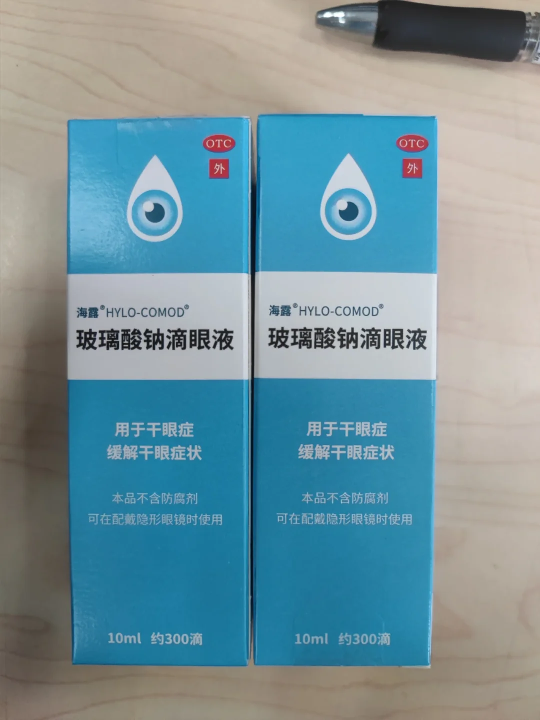 通辽好医保垃圾(好医保详细介绍)