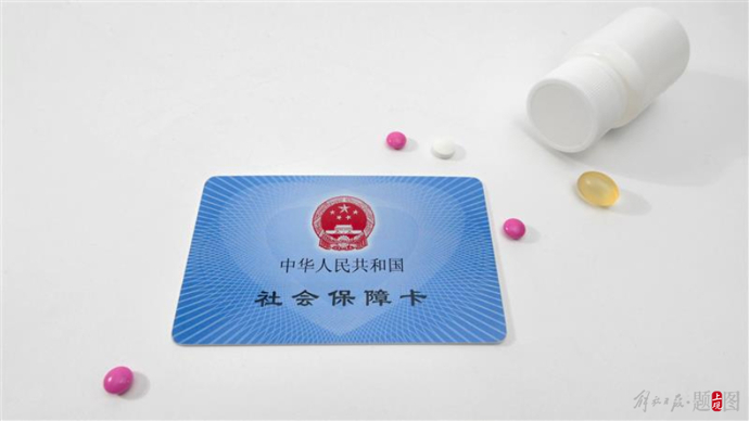 通辽上海医保(上海医保咨询电话)